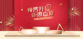 双十一海报