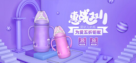 双十一海报