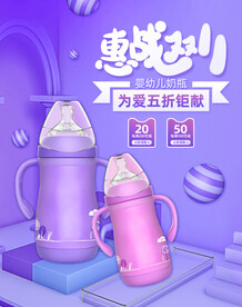 双十一 海报