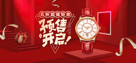 双十一海报