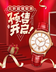双十一海报