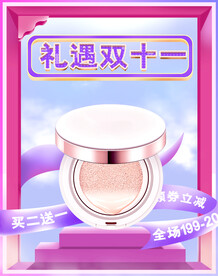 化妆品海报