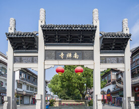 牌坊