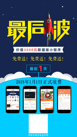 最后一波