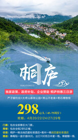 桐庐