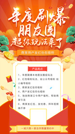 超级玩法 