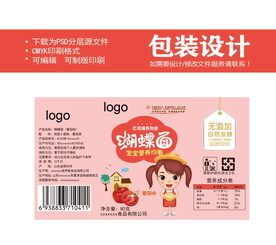 蝴蝶面番茄味