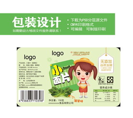 小面片菠菜味