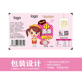 小面条