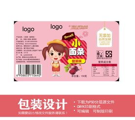 小面条标签