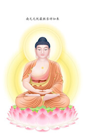 药师七佛画像