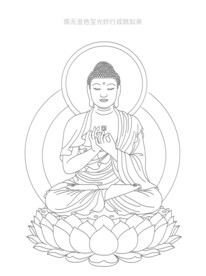 药师七佛画像线稿