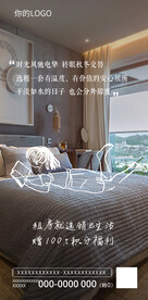 户型价值点