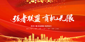 红色背景