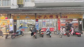 粮店
