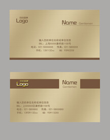 公司名片