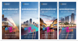商业海报背景图片