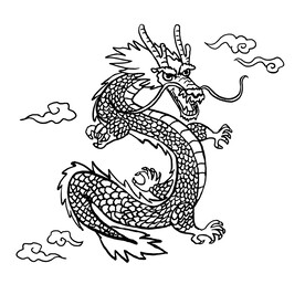 龙 