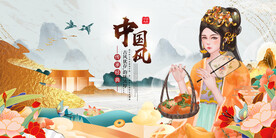 中国风