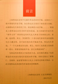 前言 