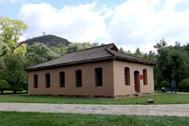 延安书记处礼堂 枣园