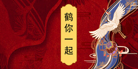 国潮手绘插画