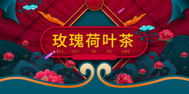 国潮手绘插画