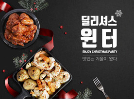 韩式炸鸡快餐传单广告