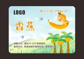 香蕉水果水彩画