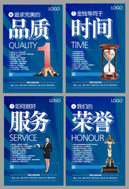 企业文化