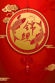 商场锦鲤活动推广