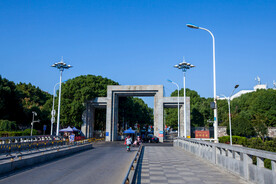 湖南理工学院