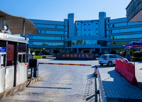 湖南理工学院