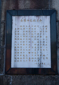 岳阳金鹗山公园金鹗山孔子公园