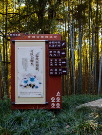 岳阳金鹗山公园金鹗山孔子公园