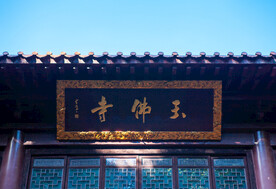 岳阳金鹗山公园金鹗山孔子公园