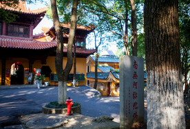 岳阳金鹗山公园
