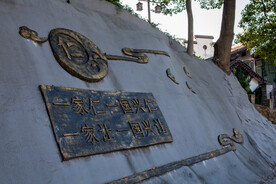 岳阳金鹗山公园金鹗山孔子公园