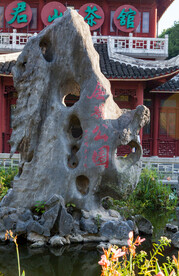 岳阳金鹗山公园金鹗山孔子公园