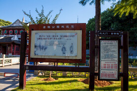 岳阳金鹗山公园金鹗山孔子公园
