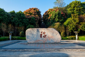 岳阳金鹗山公园金鹗山孔子公园