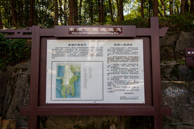 岳阳尚书山公园