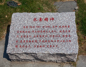 岳阳螺丝岛