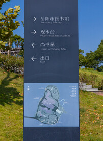 岳阳螺丝岛风光