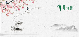  手绘古风插画背景图片 