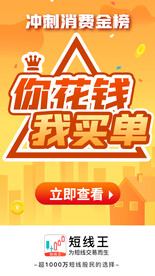 免单日海报