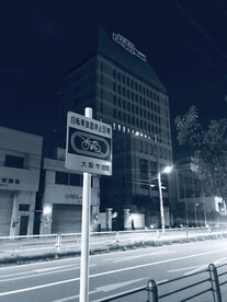 大阪街头 日版