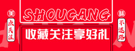 店招