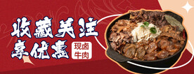 店招