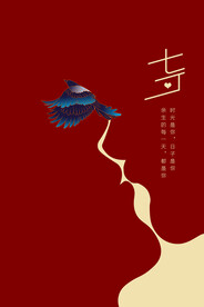 七夕